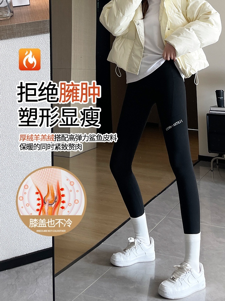 【高弹不勒】瑞彤羊羔绒侧袋鲨鱼保暖裤S081·羊羔绒黑色