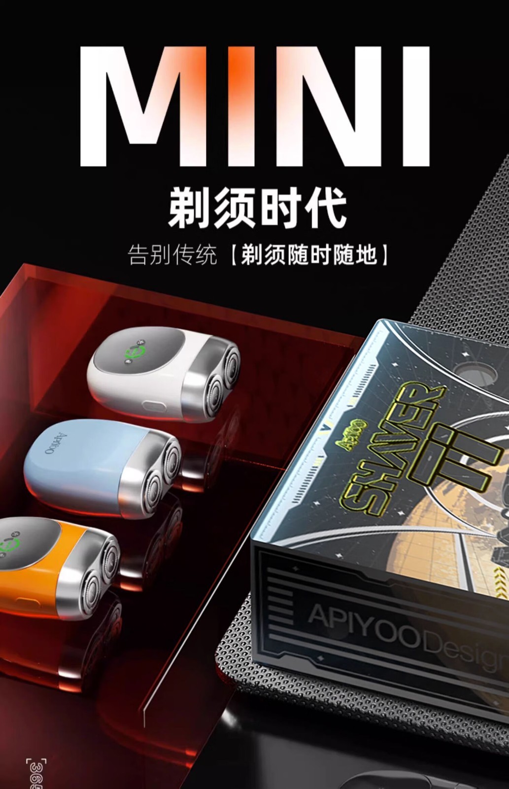 【艾优双头剃须刀ti 曜石黑】-惠买-正品拼团上惠买