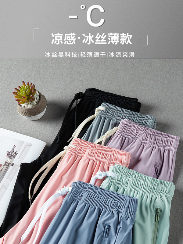 【2条装/男女可选】冰丝大码速干裤·女黑色+浅紫色（束脚）