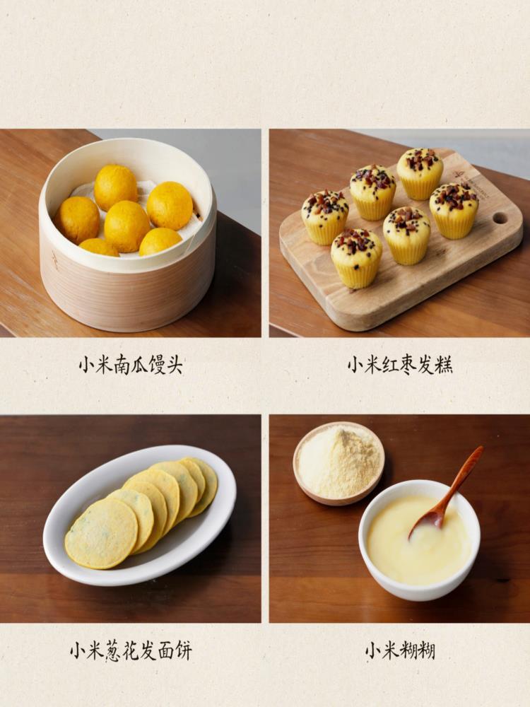 有机纯小米粉 500g*2袋 无麸质面粉低脂肪 不含糖发酵面