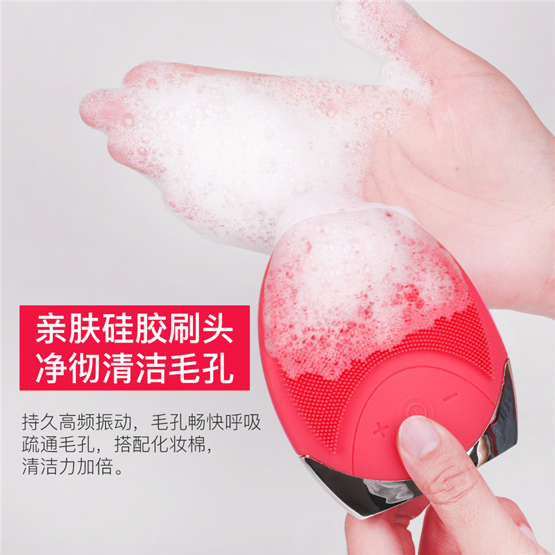 电动硅胶洗面仪女洗脸仪器毛孔清洁神器洗面机超声波洗脸按摩机器NV8290A·红色