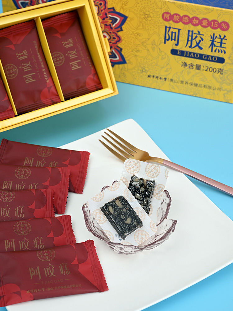北京同仁堂阿胶糕养生滋补组