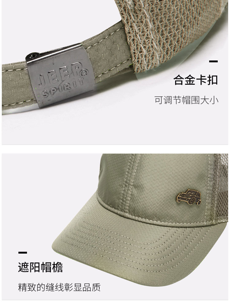 JEEP男士棒球帽OM18CD996CA0185·军绿