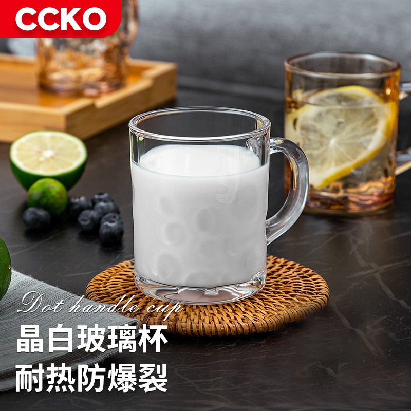 德国CCKO水晶杯玻璃喝水杯家用咖啡牛奶杯子*4个·透明