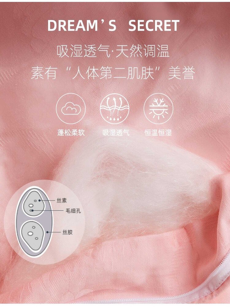 百年手工全棉贡缎蚕丝被（初冬款3斤）*·3斤