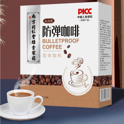 南京同仁堂防弹咖啡100g（10g/袋*10袋）盒*3