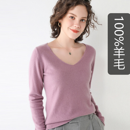 纯羊毛 v领宽松打底毛衣·胭脂紫