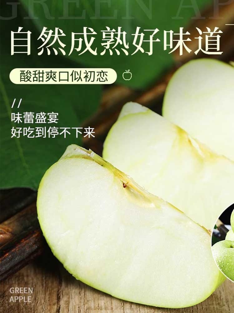 山西青苹果净重8.5斤【单果60mm+】酸甜多汁 肉质脆嫩