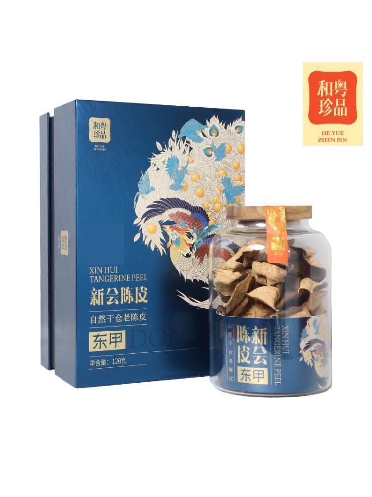 和粤珍品 百鸟和鸣东甲2018干仓陈皮