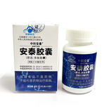 共同