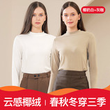 椰奶白+灰咖色