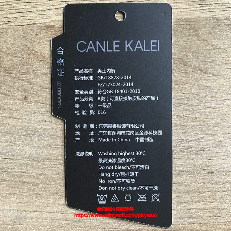 CANLEKALEI男士贴身裤五条（颜色随机发送）·随机