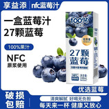 共同