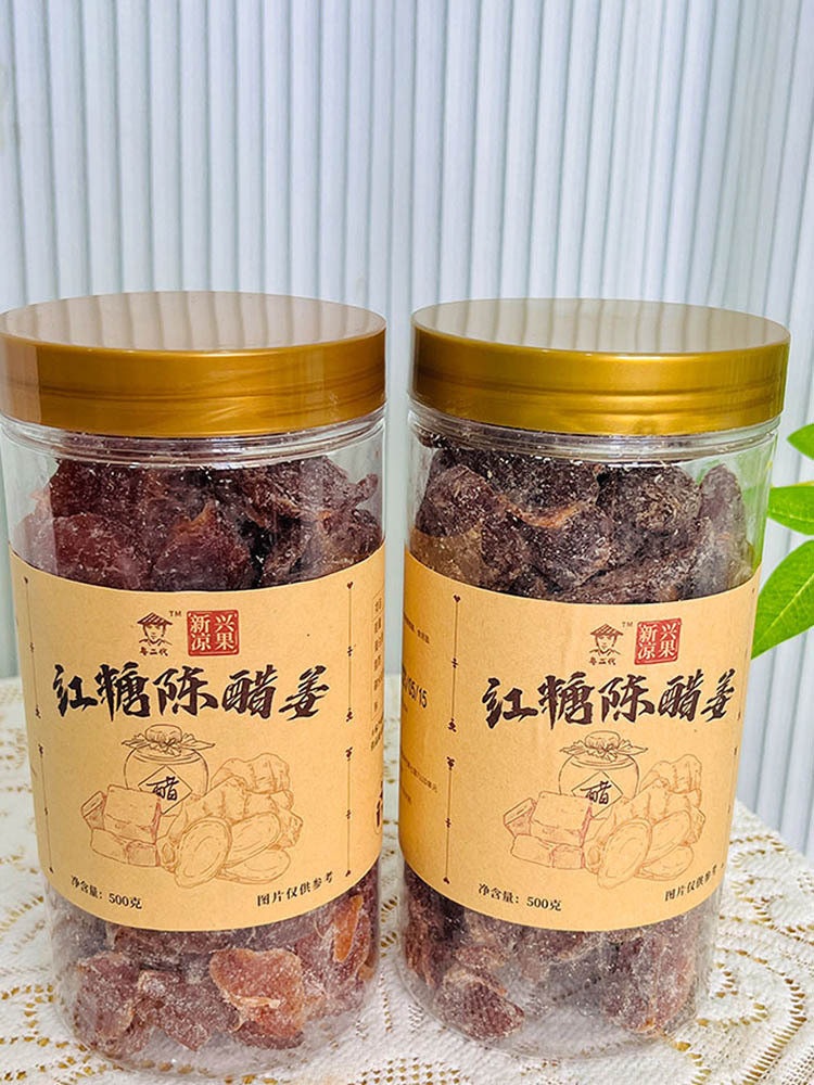 【O添加】红糖陈醋姜500g*2罐