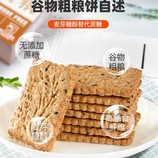 共同