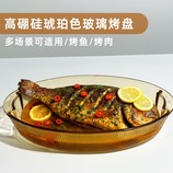 琥铂色