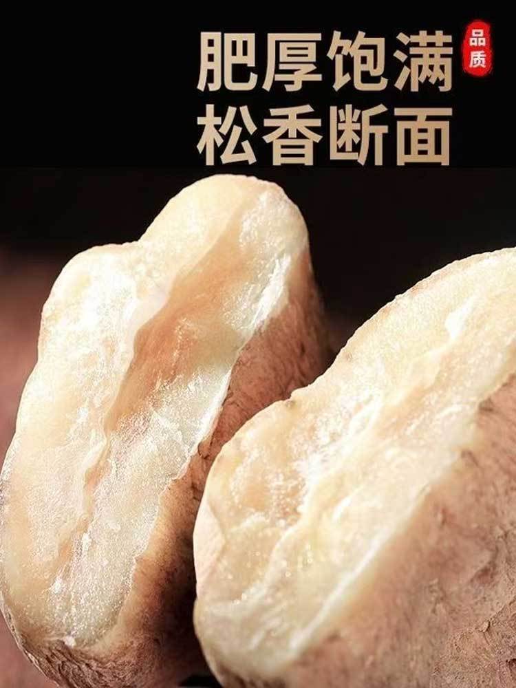云南-昭通小草坝天麻【需要切片、打粉下单请备注】