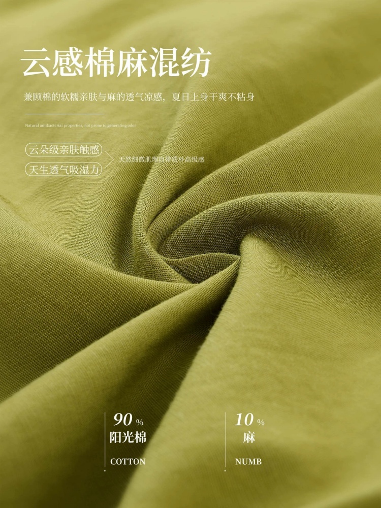 【精纺棉麻】可风各圆领衬衫65072·蓝色