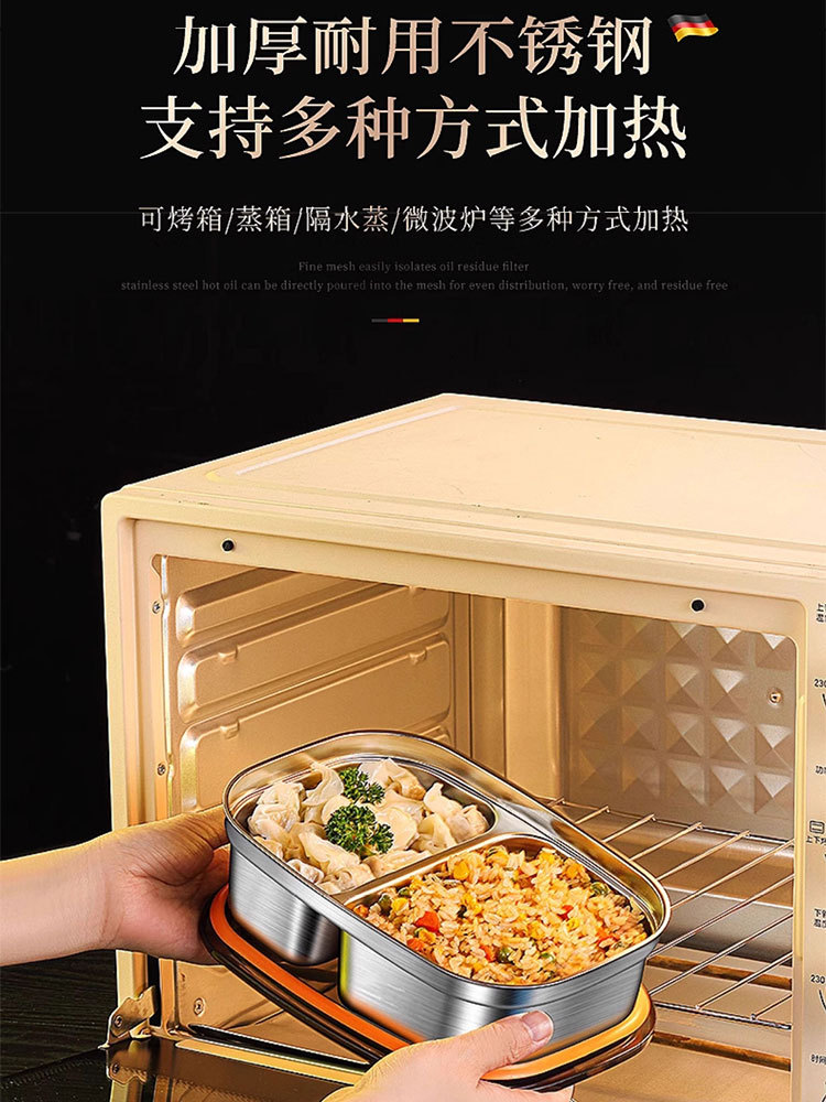 316不锈钢双层分格内胆保温饭盒+保温袋+餐具【共四格/2600ML】