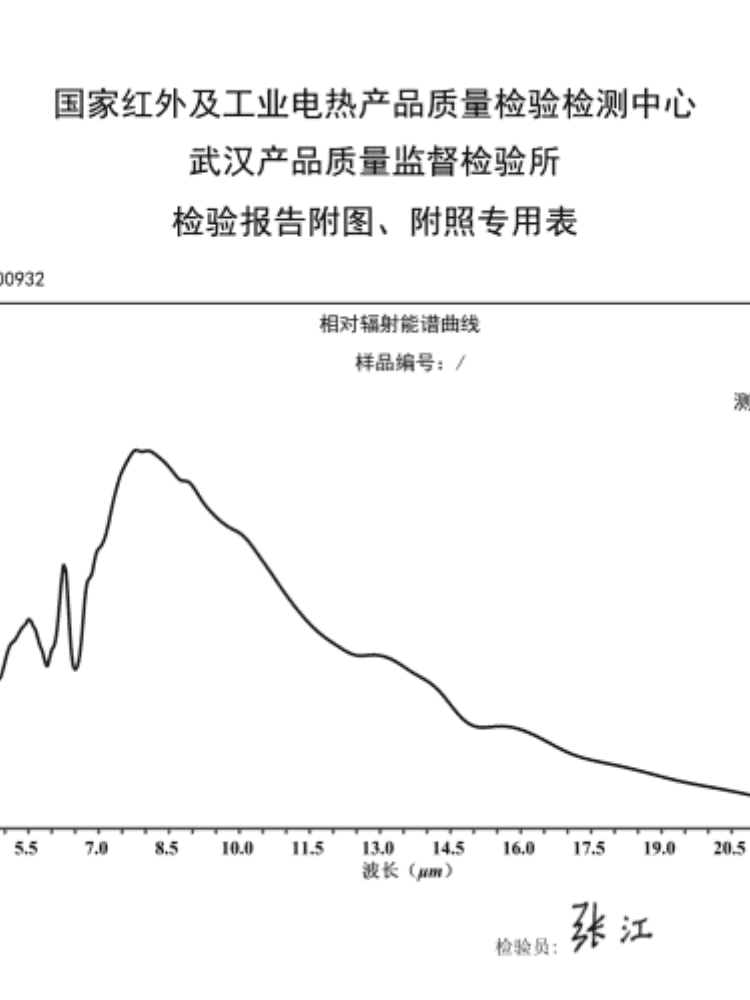 养元石墨烯光波专业版·灰色