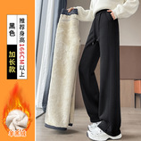 羊羔绒-加长-黑色