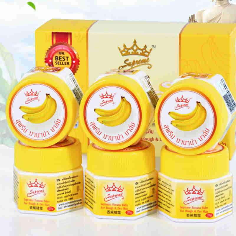泰国皇冠香蕉膏防裂膏滋润6瓶·20g·6瓶