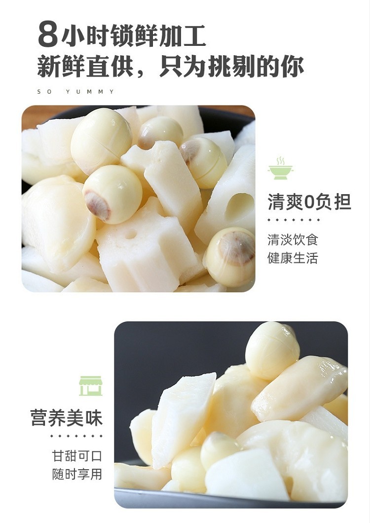 洪湖农家荷塘三宝450g5袋