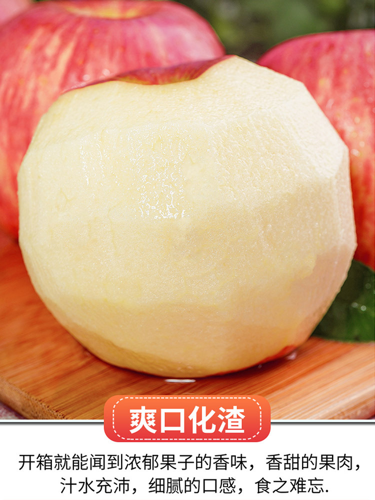 【源头生鲜水果】陕西洛川苹果新鲜红富士80大果10斤（含箱）·无