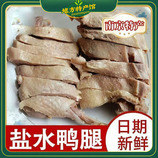 共同