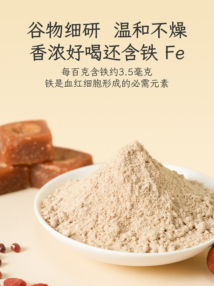 【有山有水】清心湖8红膳食营养粉300g/盒（每盒内含20g*15小包）
