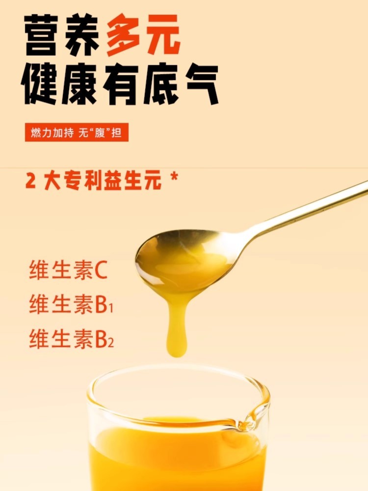 森工集团液体沙拉果蔬汁100g*22袋
