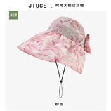 粉红色