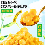 共同