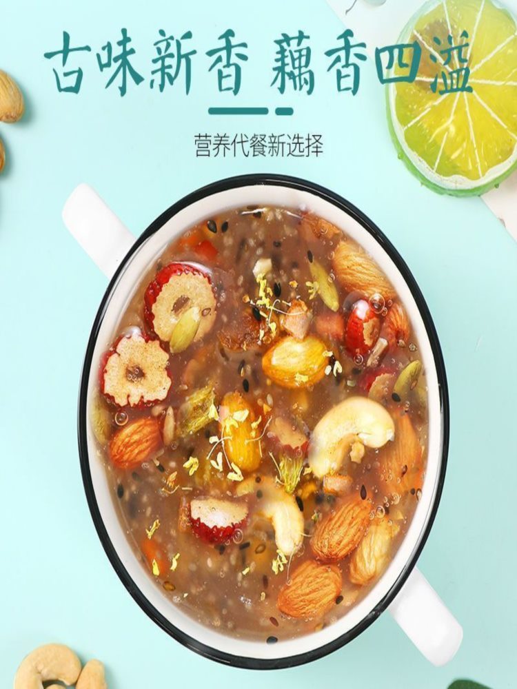 【送玻璃碗+大钢勺】奇亚籽坚果藕粉羹 500g*3罐 免煮即食养胃早餐营养餐代餐