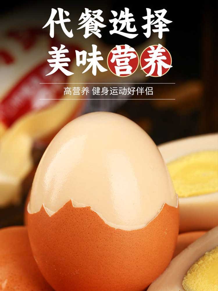 【到手30枚】土窑烤蛋30枚 新鲜鸡蛋 味道香浓 口感细腻