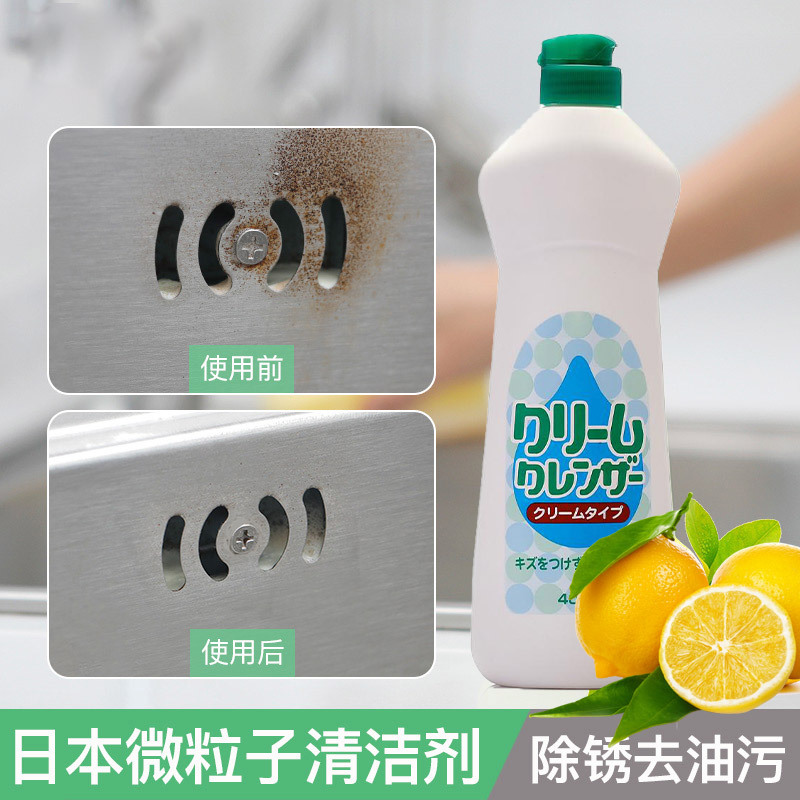 【限时抢】日本进口神户物产乳液状清洁剂400ml*4瓶（无香型  柠檬香型混发）