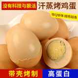 共同