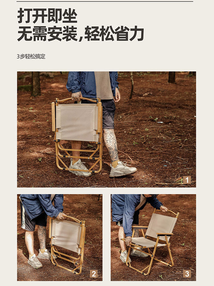 户外克米特椅双面布大号（可折叠）·绿色