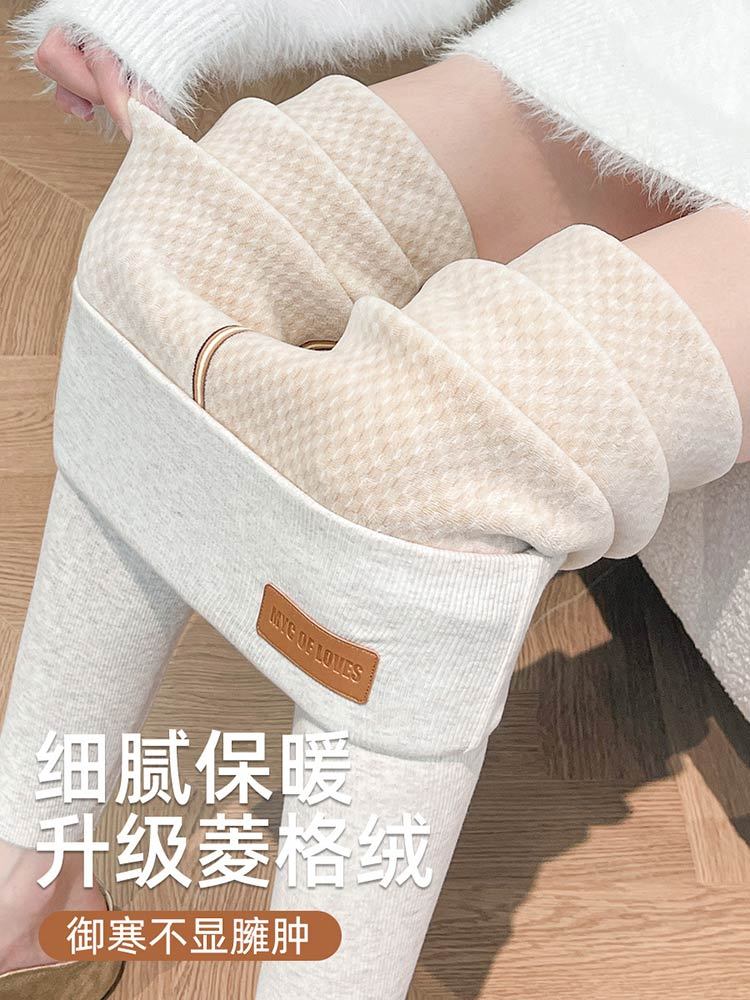 菱格绒高弹螺纹高腰可外穿打底裤9157#·深灰色