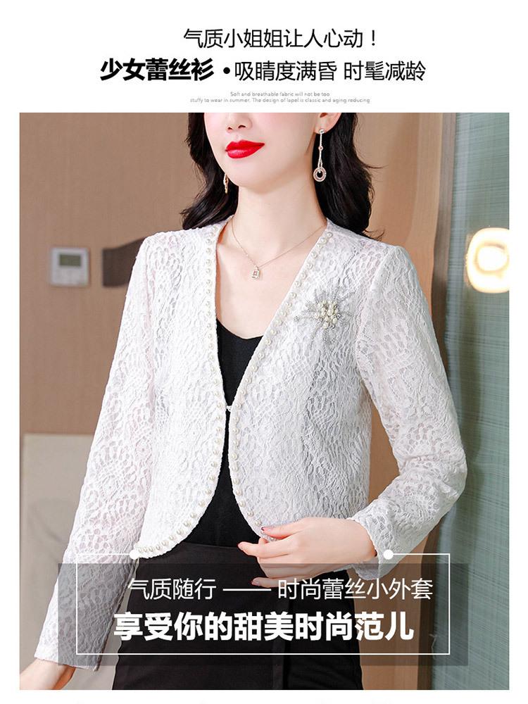 新款小香风蕾丝提花钉珠时尚百搭小外套·黑色