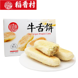 稻香村牛舌饼