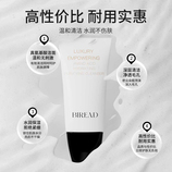 共同