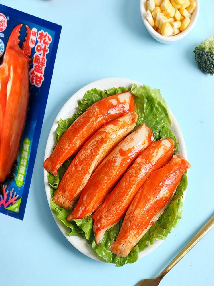 【混合口味】松叶蟹钳 10包 香辣芝士原味即食 小零食