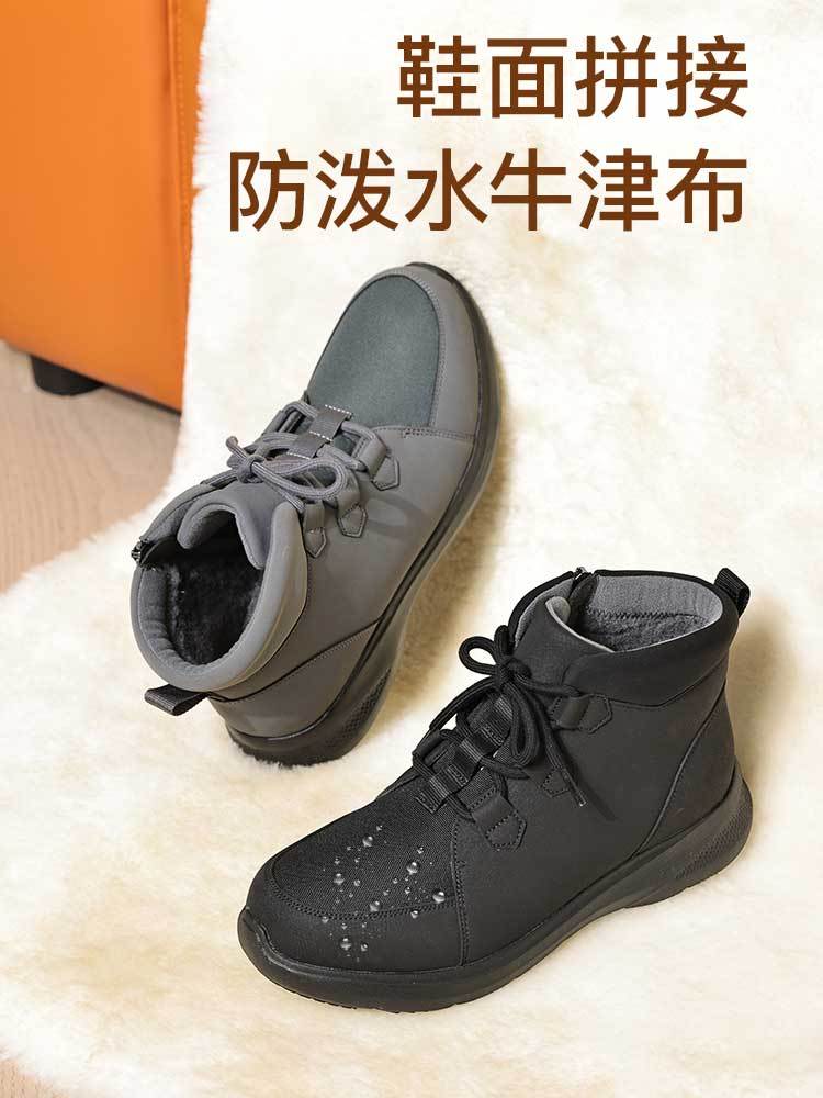 Pansy户外运动靴（男女款）特价·男