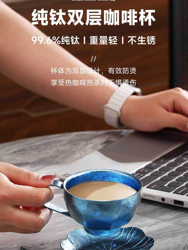 牧钛99.6％钛结晶茶具套组（杯+托+勺）·默认