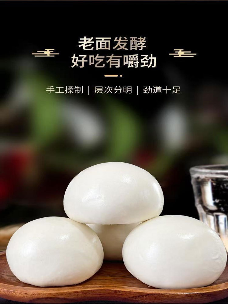 手撕千层白馒头125g*20个（约5斤）