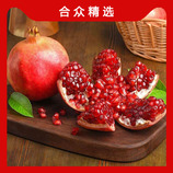 净重4.5斤