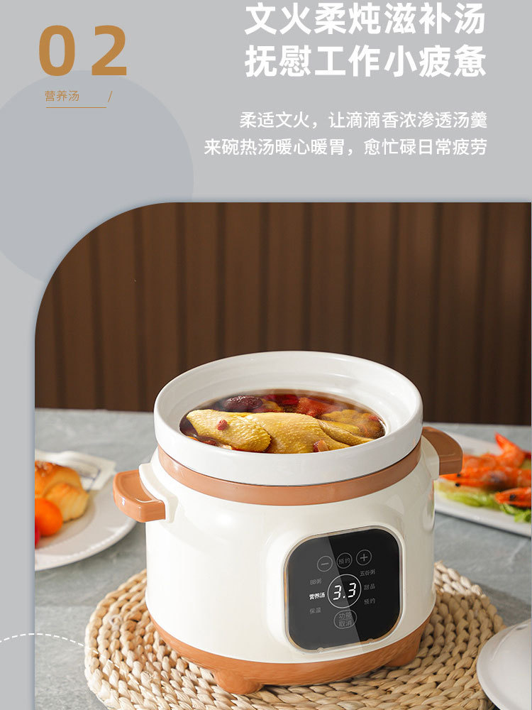 全智能白瓷紫砂快速电炖锅电砂锅煲汤煮粥1.8升·咖啡色