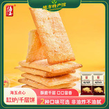 共同