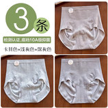 DWFZ-7503【卡其色+浅灰色+深灰色